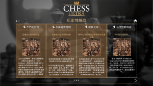 Steam 社群 :: Chess Ultra