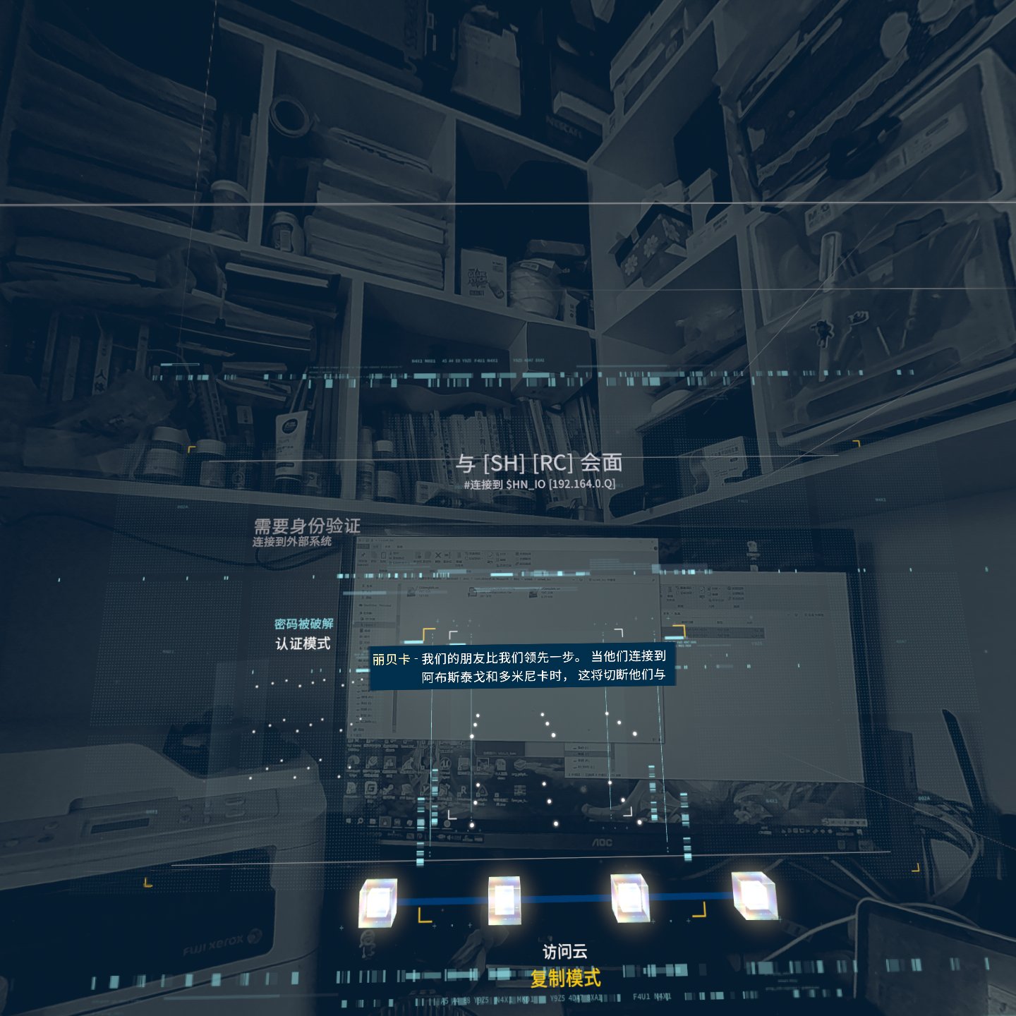 一体机大作《Assassin’s Creed Nexus VR 》刺客信条:联结核心 VR-汉化版-VR中文库